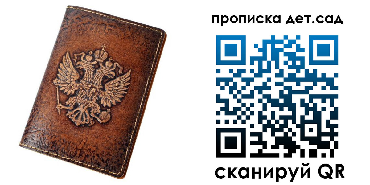 прописка регистрация в Хадыженске
