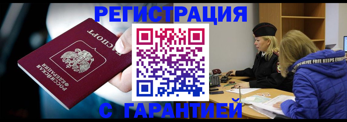 регистрация для школы в Хадыженске